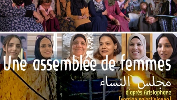 Le Théâtre National Palestinien au Théâtre du Soleil avec Une assemblée de femmes