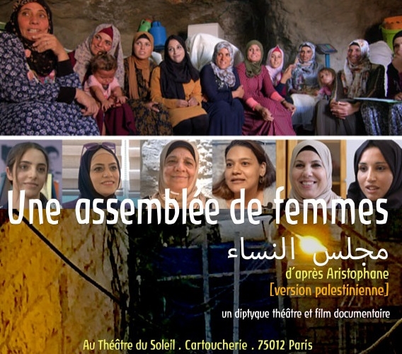 Le Théâtre National Palestinien au Théâtre du Soleil avec Une assemblée de femmes