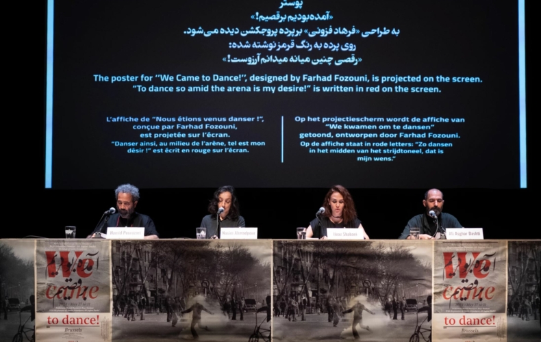 We Came to Dance de Nasim Ahmadpour et Ali Asghar Dashti