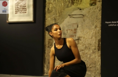 EX-otic de Hadir Nache