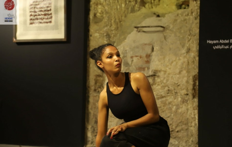 EX-otic de Hadir Nache