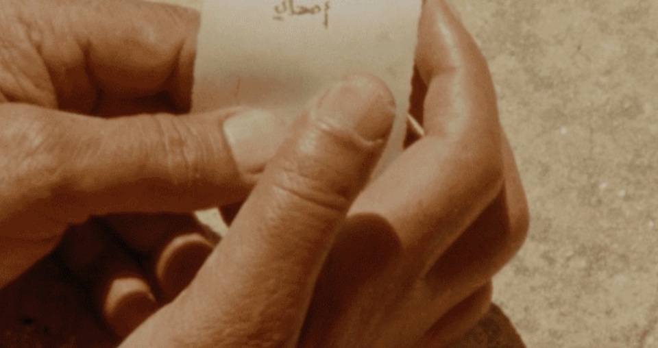 Nouba-ti photo Noor Abed, 16mm Film Still, A Night We Held Between, 2024, courtesy of the artist ; Eve Sussman