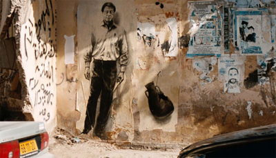 Mahmoud Darwich oeuvre de Ernest Pignon-Ernest