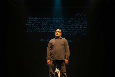 On The Importance of Being an Arab. Photo : Mostafa Abdelaty