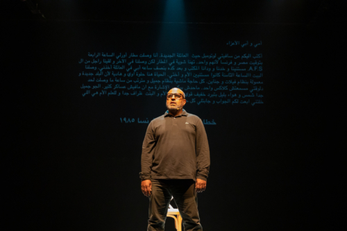 On The Importance of Being an Arab. Photo : Mostafa Abdelaty